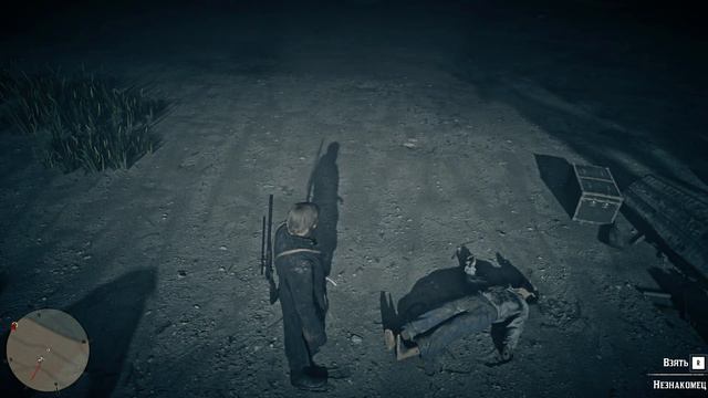 Red Dead Redemption 2 - Письмо для Бонни