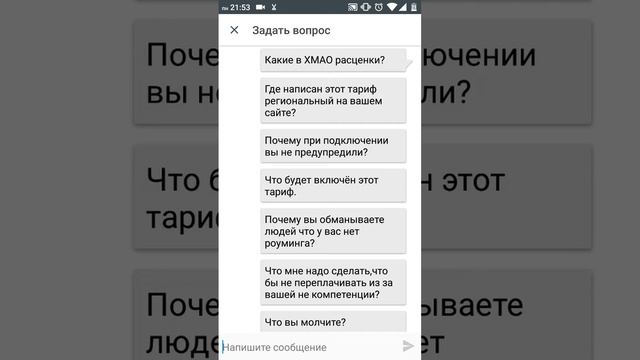 Yota обманроуминг по России есть.