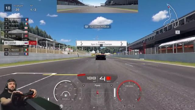 Наконец-то добавили Спа-Франкоршам. Обновление 1.47 Gran Turismo Sport