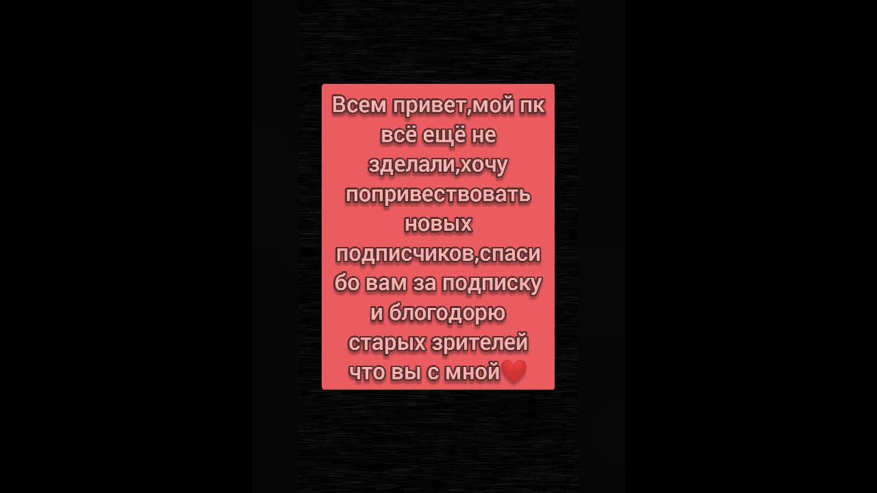 Спасибо вам❤️