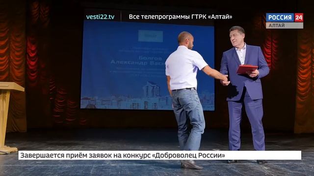 На первом плане. Барнаул: День строителя