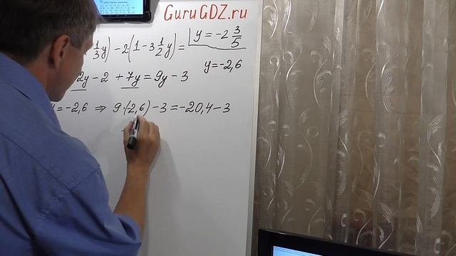 Задача номер 1511 (1495) по Математике 6 класс Виленкин