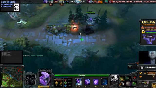 RPtv: Стрим 21.08.2015 Dota 2 №4