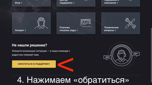 Как восстановить премиум/коллекционный танк? WoT Blitz