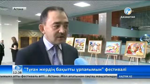 «Туған жердің бақытты ұрпағымын» фестивалі өтті