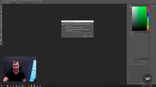 ✅ ГАЙД MODS STUDIO 2 КАК СДЕЛАТЬ ШАБЛОН, СКИН, ДОБАВИТЬ ТРАК ATS 1.46