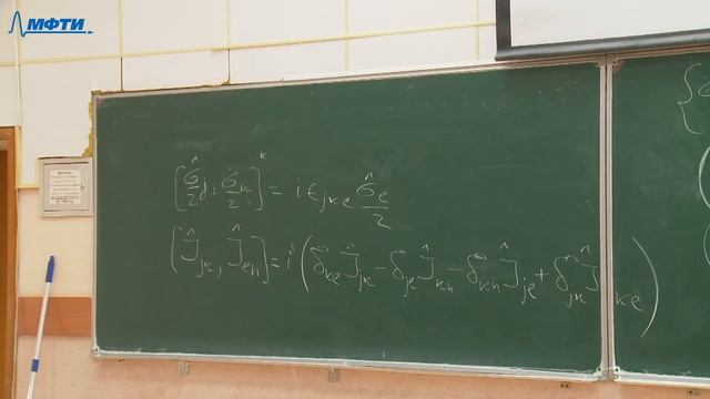 Квантовая механика Ахмедов Э. Т. 02.03.2021