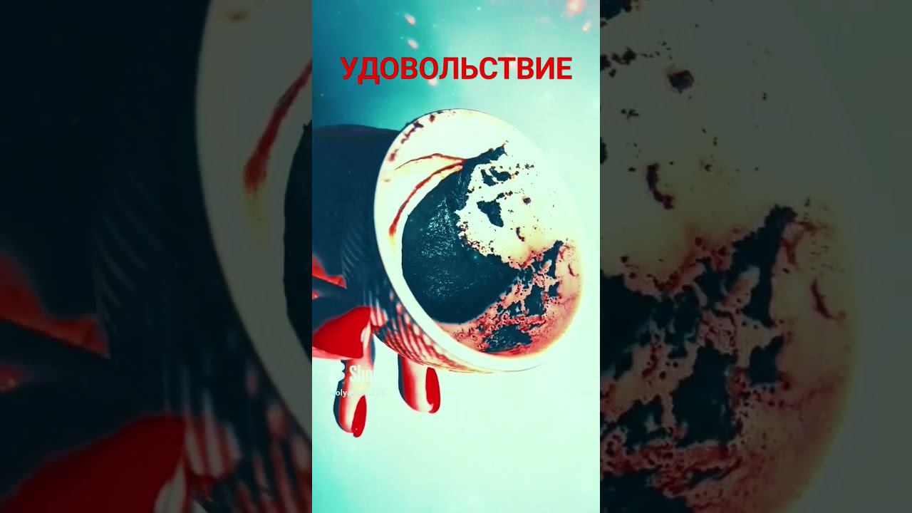 ВЫ НА КАКОЙ-ТО МОМЕНТ ОЩУТИТЕ ПРИСЫЩЕНИЕ ОТ #youtubeshorts #olgabo666888999 #youtube