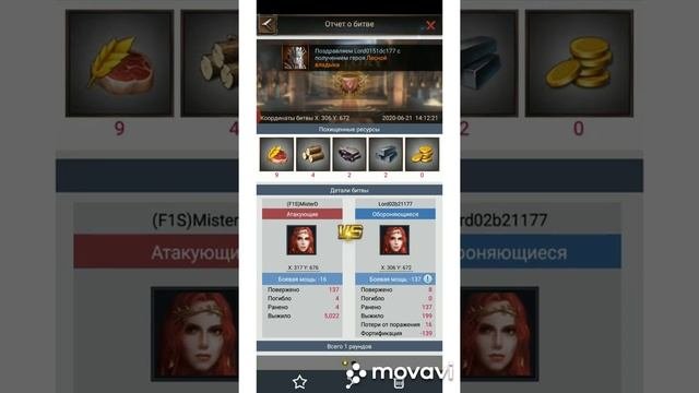 Rise Of Empires обзор и некоторые советы для новичков
