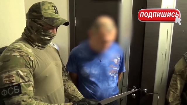 ФСБ в Подмосковье задержала одного из директоров авиазавода за сотрудничество с украинской стороной.