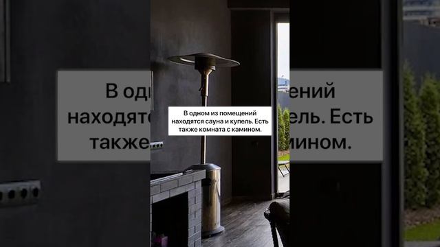 Теща экс-милиционера продает элитный коттедж за 3 000 000 долларов. Откуда деньги?
