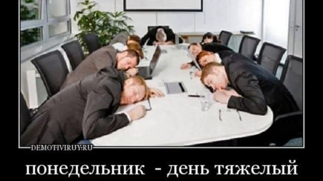 не самый лучший день!