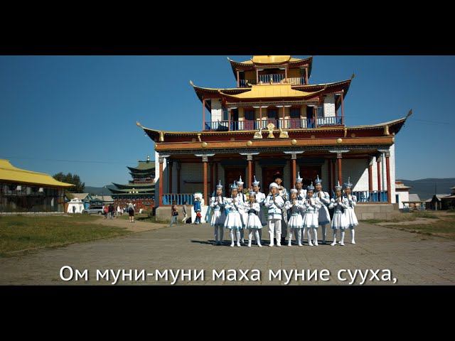 Бурхан багшын мүндэлhэн үдэр - День рождения Будды | Мүнгэн хонхонууд