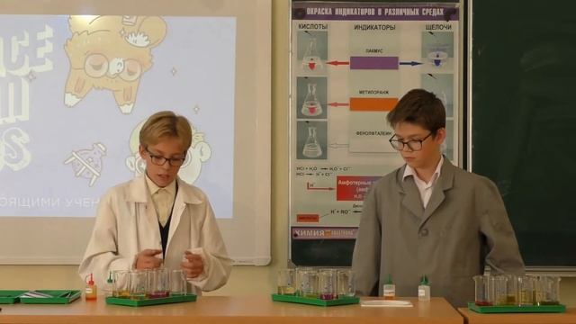 SCIENCE SLAM KIDS часть 1