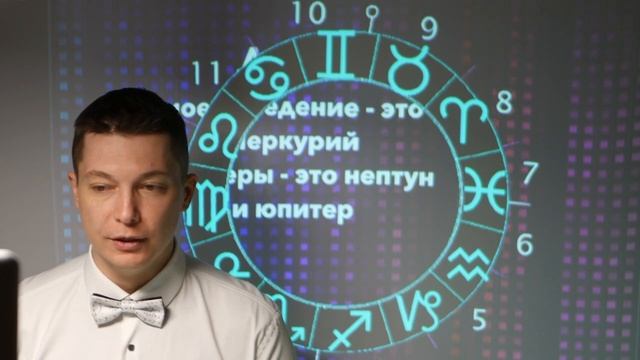 Павел Чудинов Гороскоп На апрель 2023 Близнецы