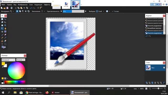 Как сделать превью ● Paint-net #Туториал