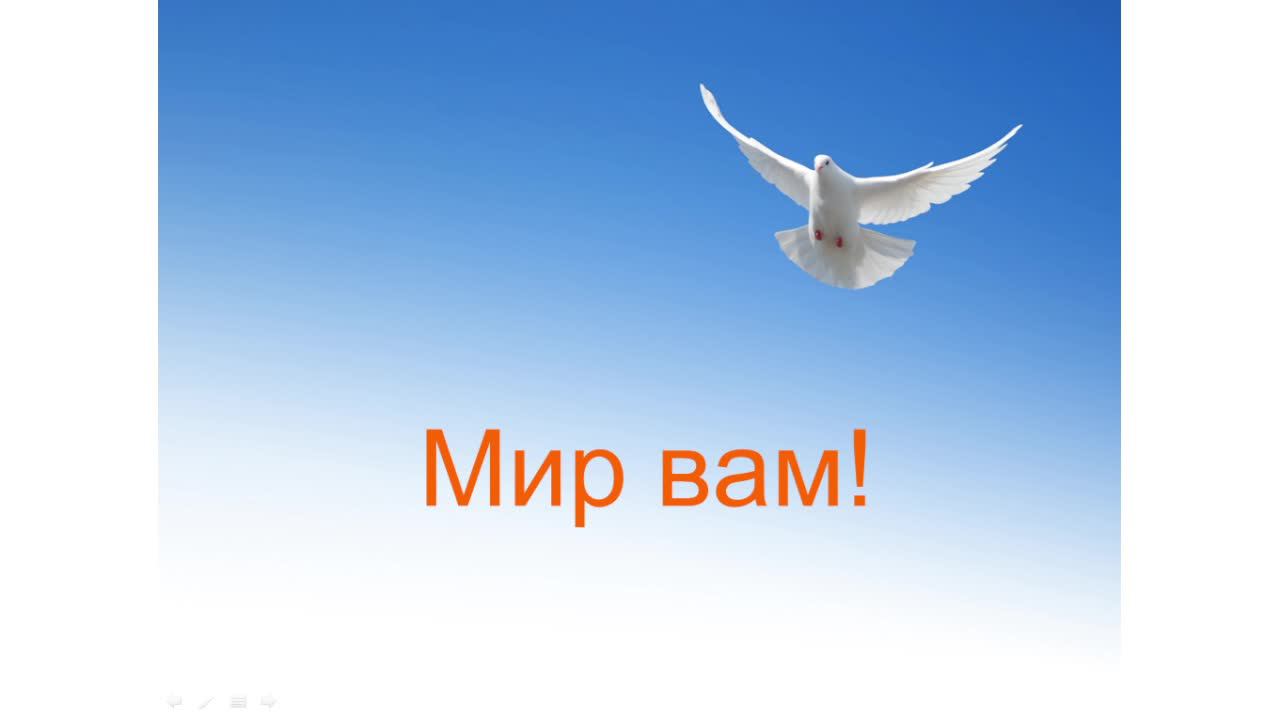 Богослужение Церкви Иисуса Христа 01.09.2024