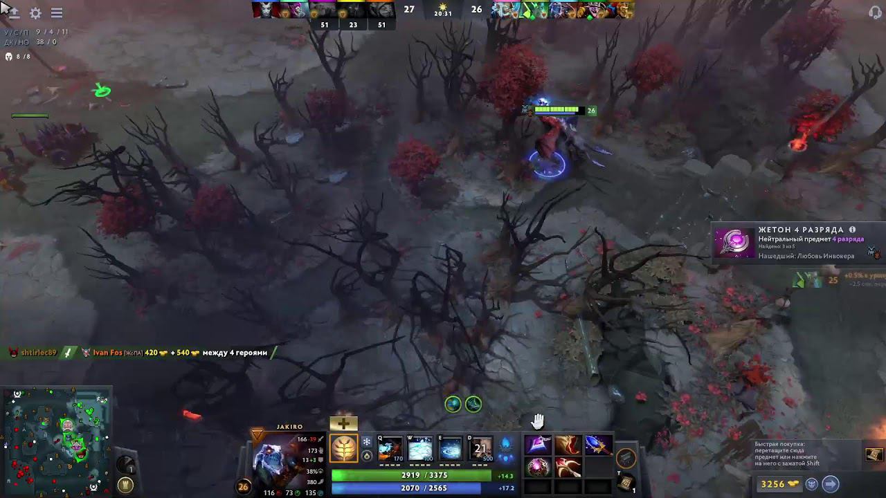 Трансляция Dota 2/Дота 2 (@firelingstar8938 )