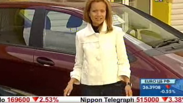 Наши деньги. Аренда автомобиля