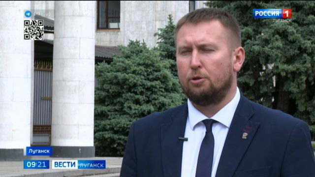 Новое законодательство Луганской Народной Республики