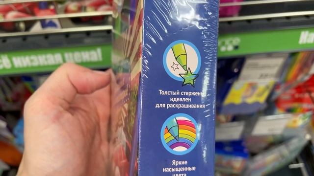 КАЧЕСТВО РАЗОЧАРОВАЛО?FIX PRICE дорожает?Март 2021