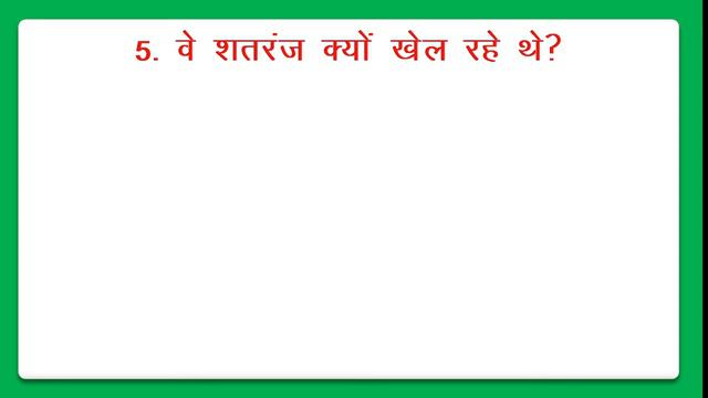 Past Continuous Tense In Different Sentences