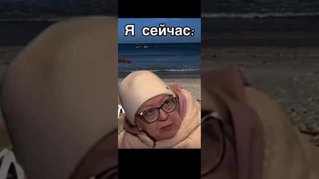 Это я на море😂