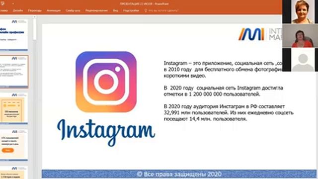 Профессия Администратор Instagram