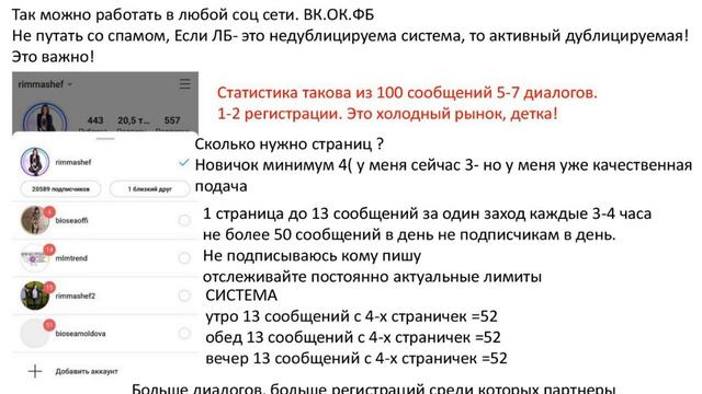 Актуальный рекрутинг 11.10.19