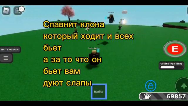 КАК ЛЕГКО ФАРМИТЬ СЛАПЫ В SLAP BATTLES | лёгкий фарм в slap battles Roblox