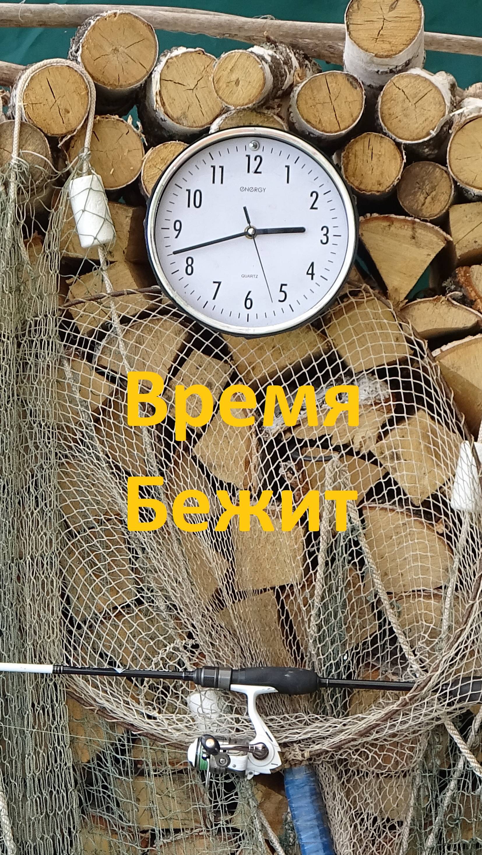 15 сентября 2024 г https://youtu.be/4iJ0A6ZFs1c?si=39GDfzkz_B_nhIgV