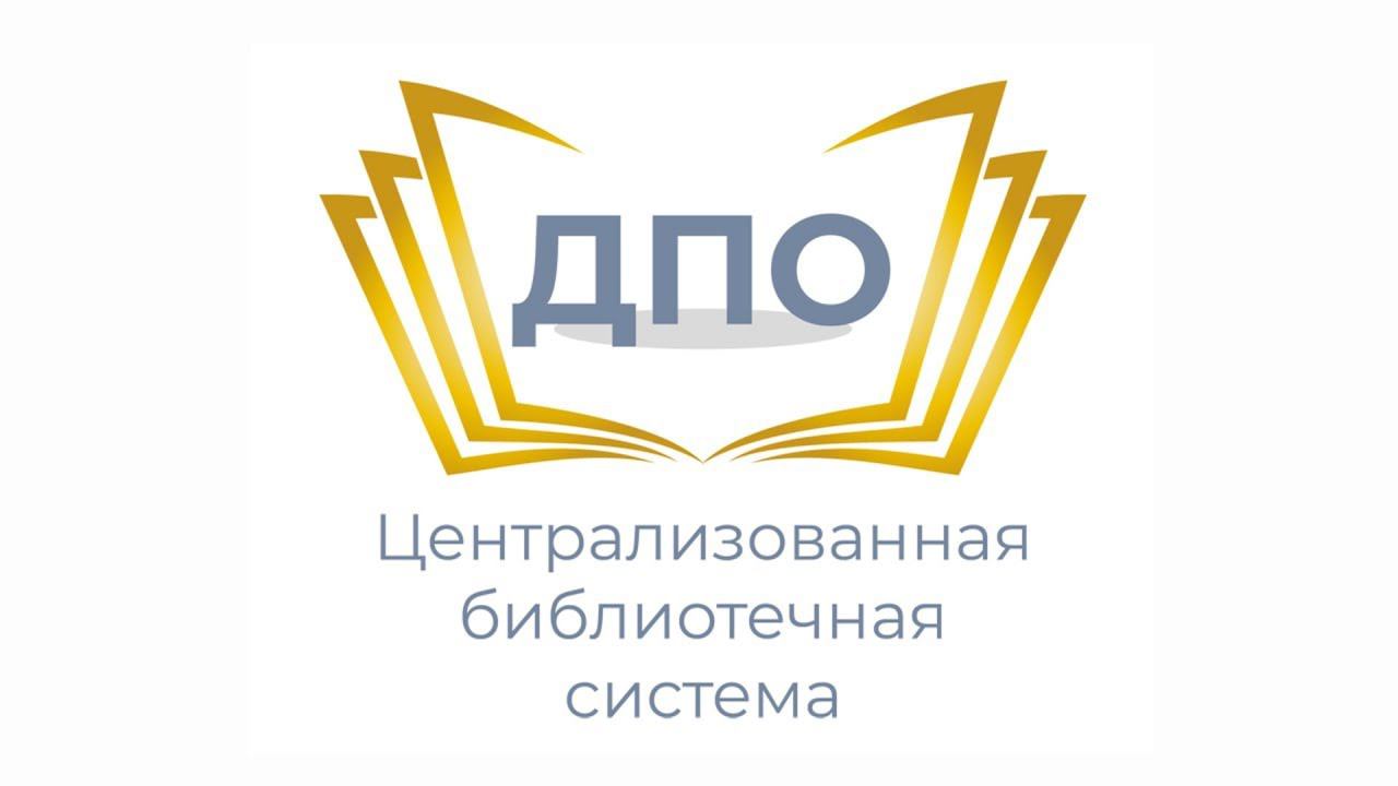 Онлайн-занятие С.Ю. Леоновой по основам сексологии 4-я тема из 4-х (5 часть)