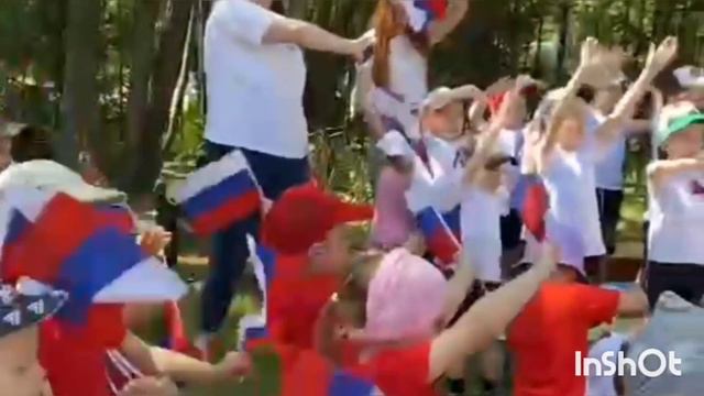 С днём России 12 июня 2024 года