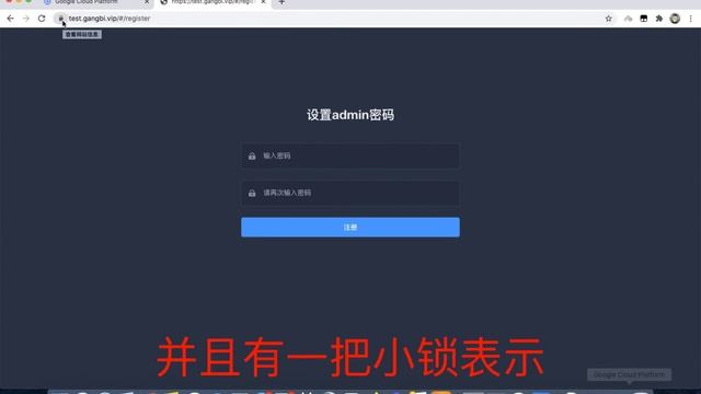 (5)谷歌云google cloud虚拟机搭建trojan可视化面板节点全过程，可设置多用户限流量分享给朋友使用科学上网，另推荐pc端trojan客户端下载