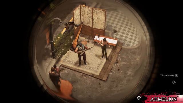 Dishonored 2  Достижение Песни Серконоса