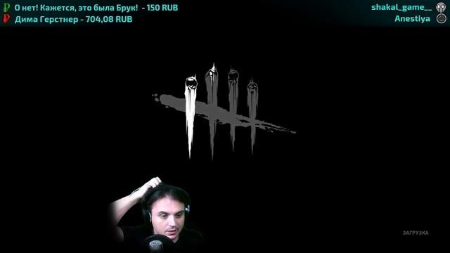 Почему выживший залез в шкаф? У него решающий удар. Dead by daylight
