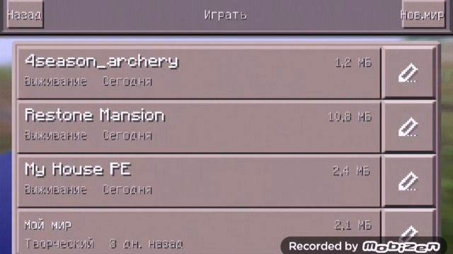 Как сделать арт в Minecraft PE?