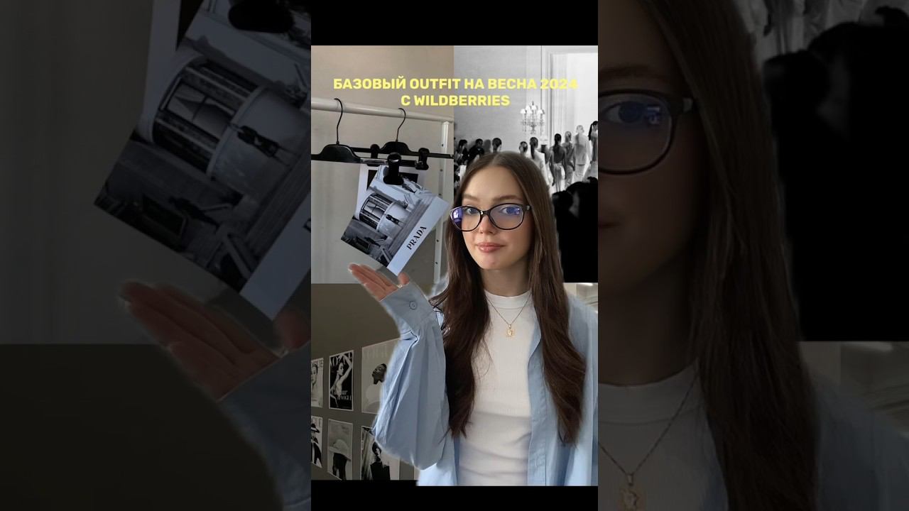 inst: anastasia_kolesnik_ ♡ за комментарий и подписку дарю гайд «как найти свой стиль» ♡ #fashion