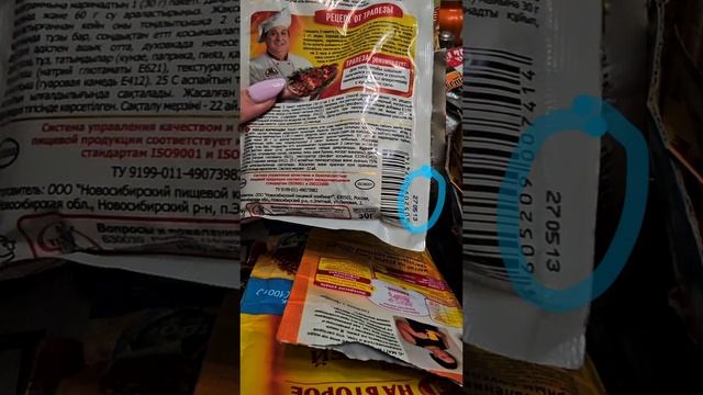 Потом пригодится....?