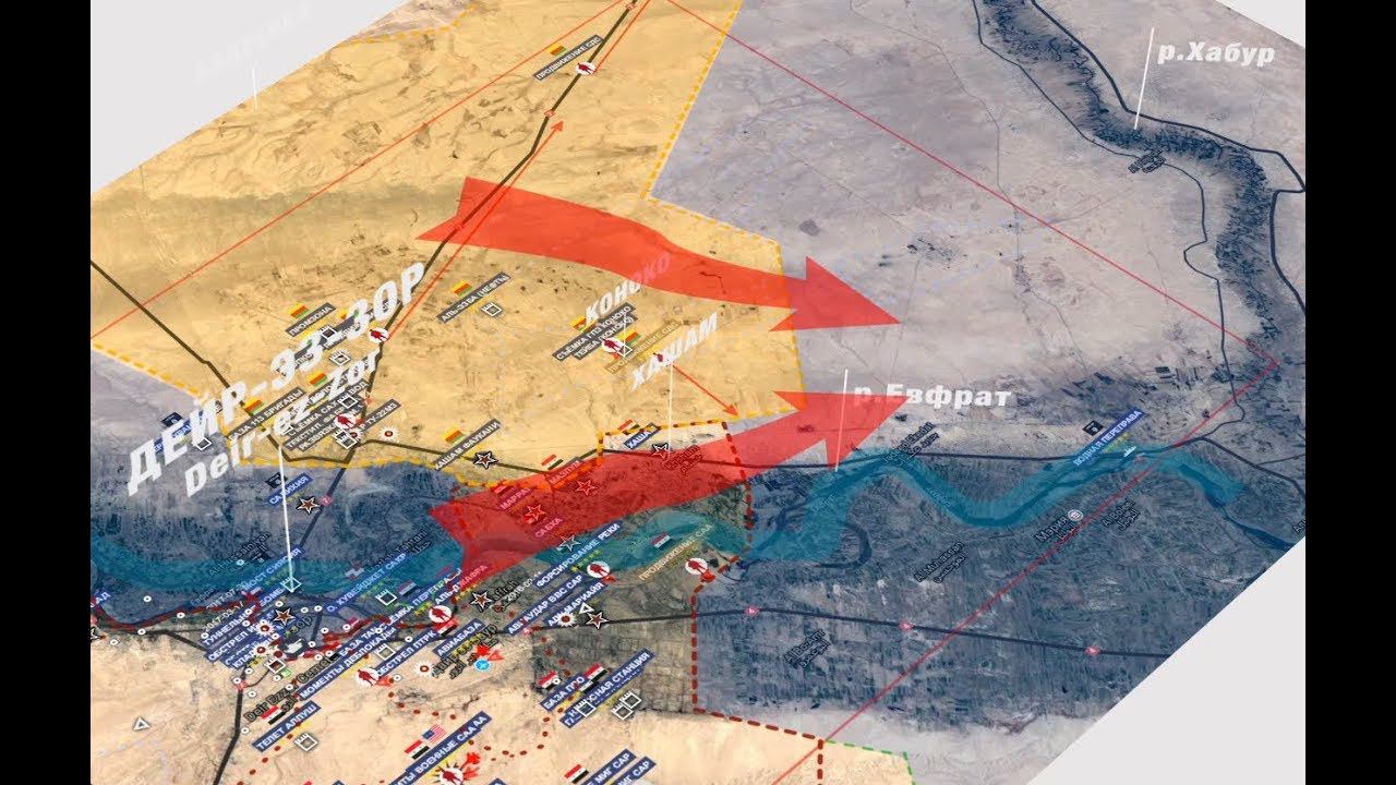 Дейр-эз-Зор | СИРИЯ ★ Текущая ситуация на вечер 24.09.2017