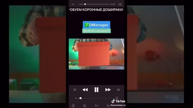 самые лучшие приложения для айфона абд