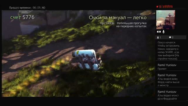 Прохождение игры симулятор козла