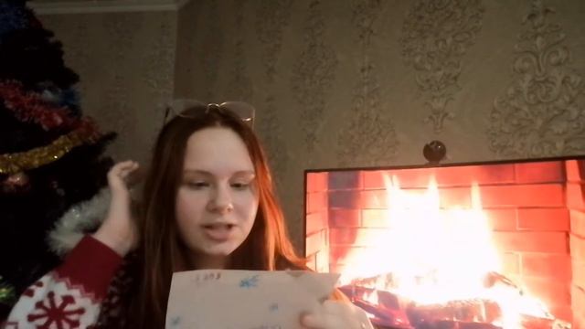 ЧИТАЮ ПИСЬМО НА 2022 ГОД/ Поздравления, мысли, пожелания, цели / люблю вас💗🎅