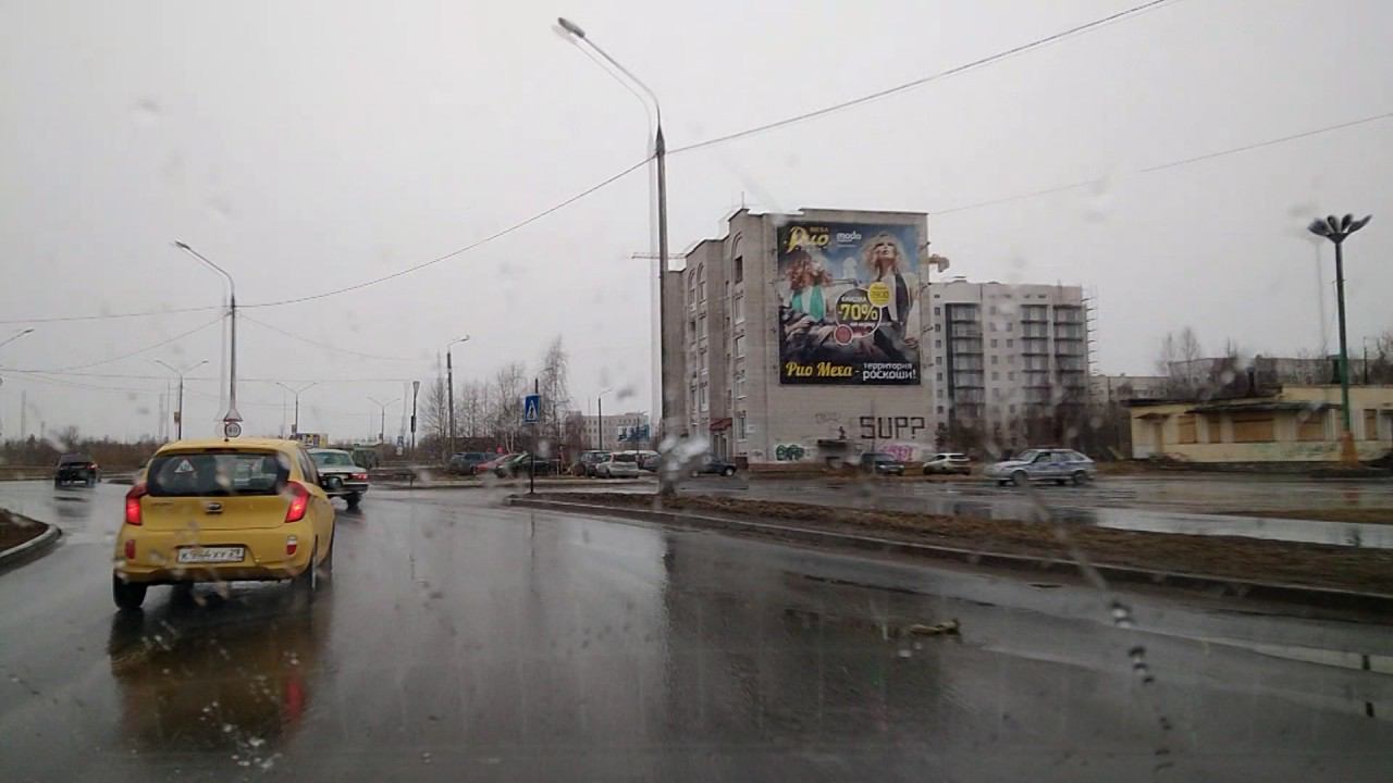 самый аварийный круг Северодвинска