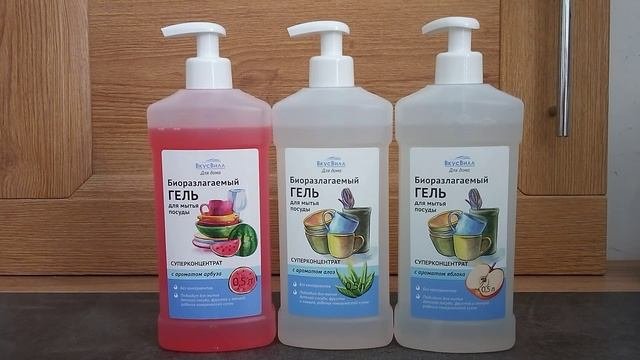 Закупка моющих отмывающих и воды :