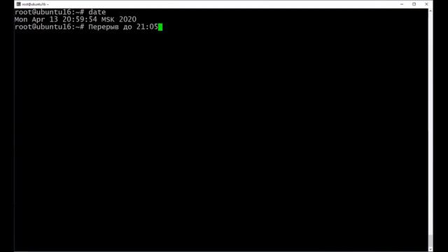 Разжёванный курс по Linux для чайников.  Часть 2_3