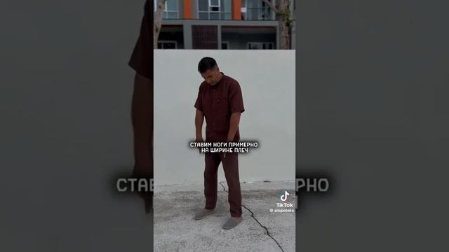 цигун при боли в пояснице