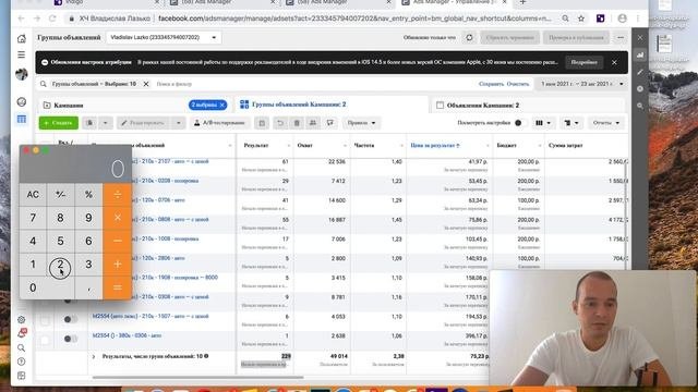 Кейс химчистка авто - Кейс по таргету в инсте - Настройка рекламы