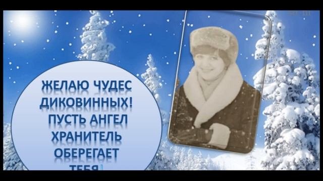 С Днем Рождения Натуля!