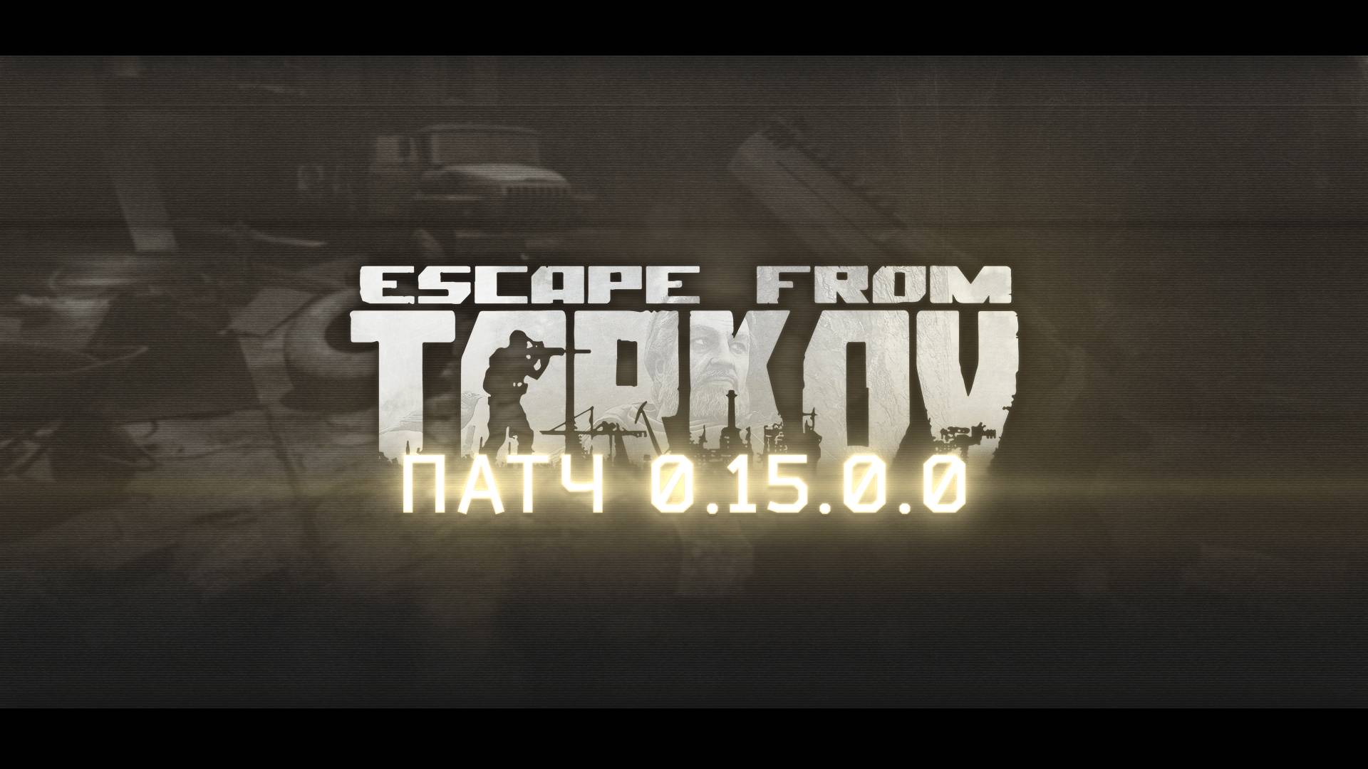 EscapeFrom Тарков Лут, Пвп, Квесты